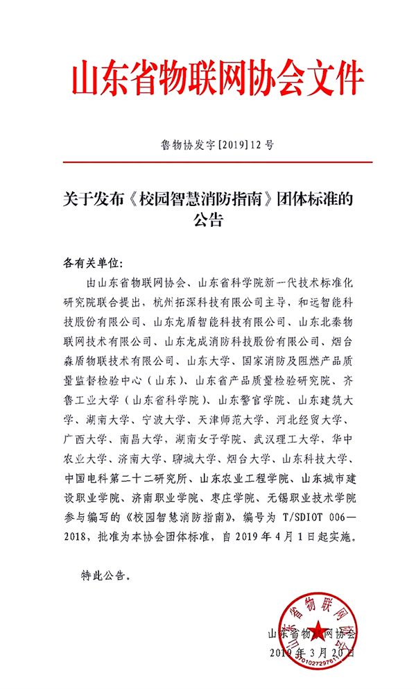 微信图片_20190321143104_副本.jpg