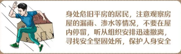 微信图片_20200717082609_副本.bmp