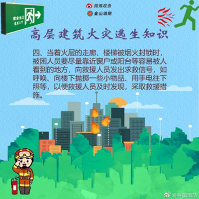 微信图片_20200824084340_副本.bmp