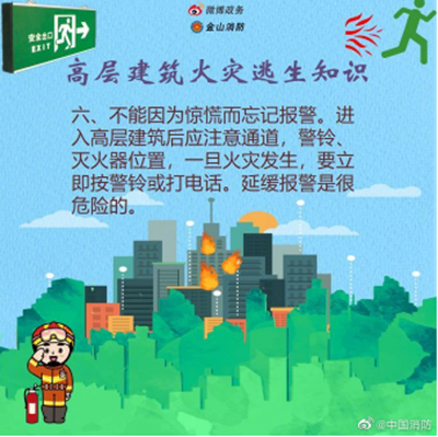 微信图片_20200824084345_副本.bmp