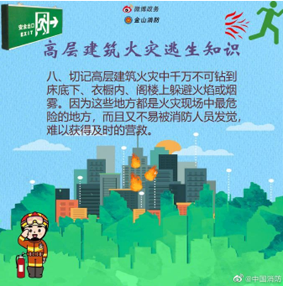 微信图片_20200824084351_副本.bmp