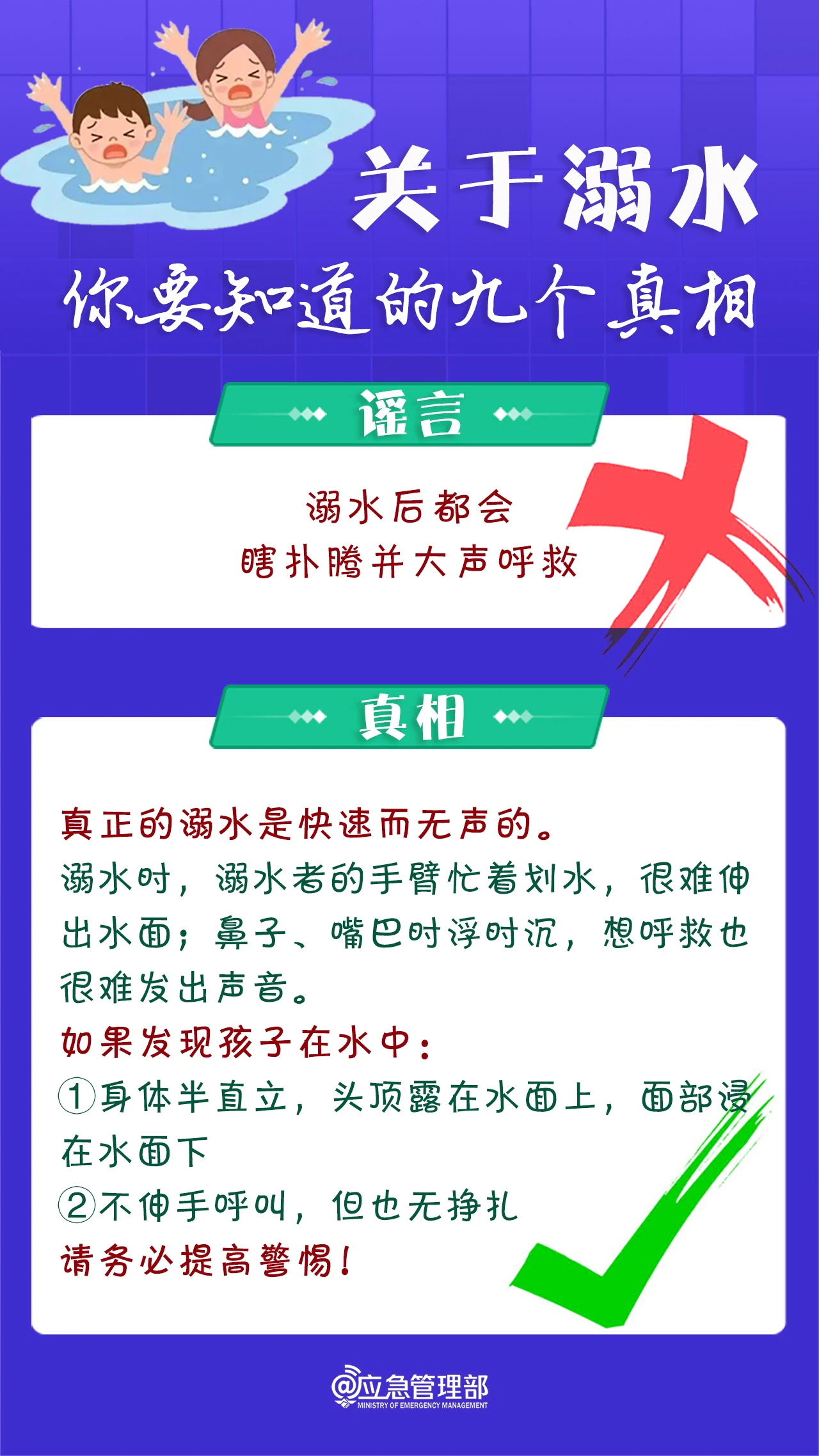 微信图片_20240726142656_看图王.web.jpg