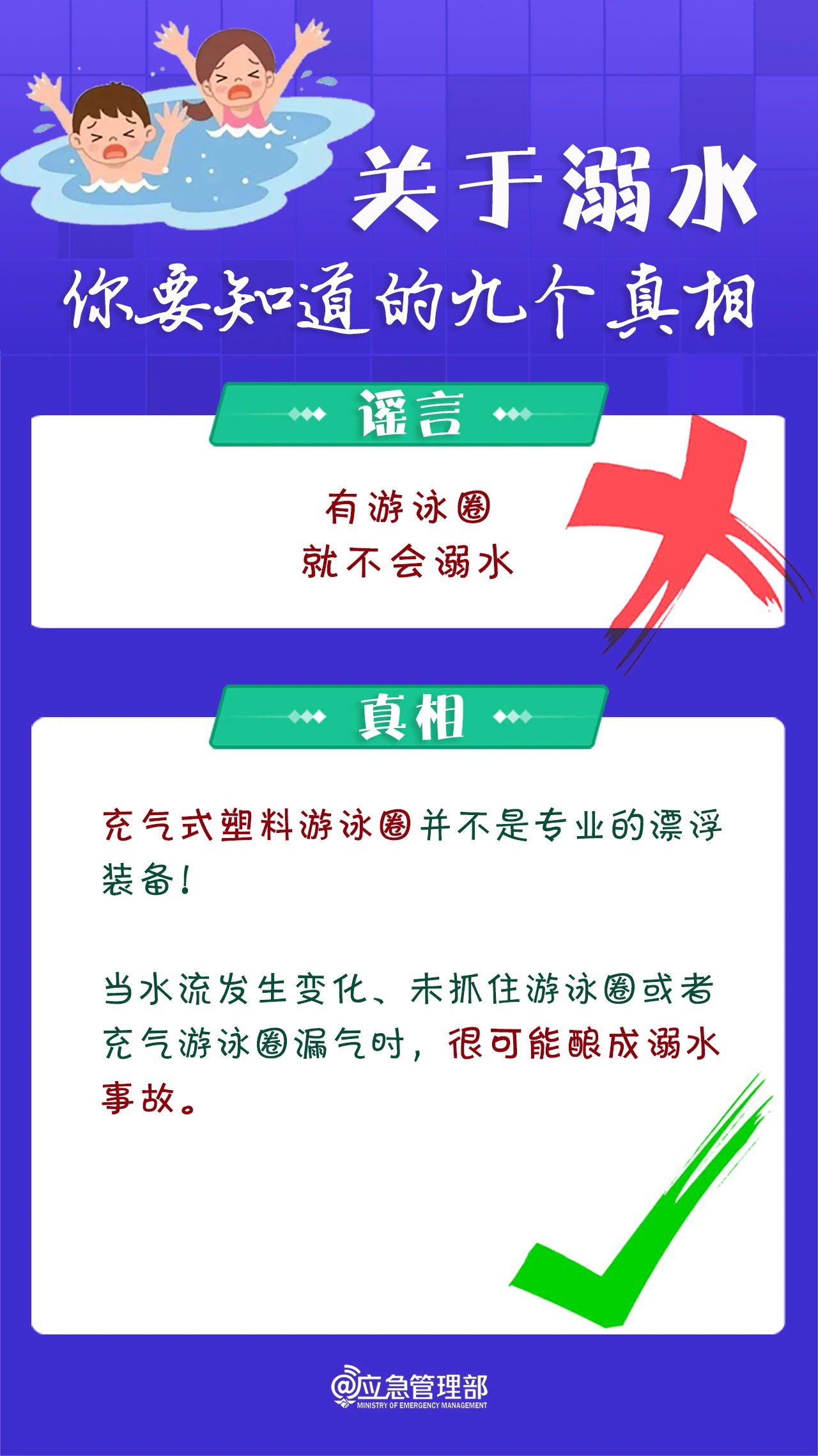 微信图片_20240726144905_看图王.web.jpg