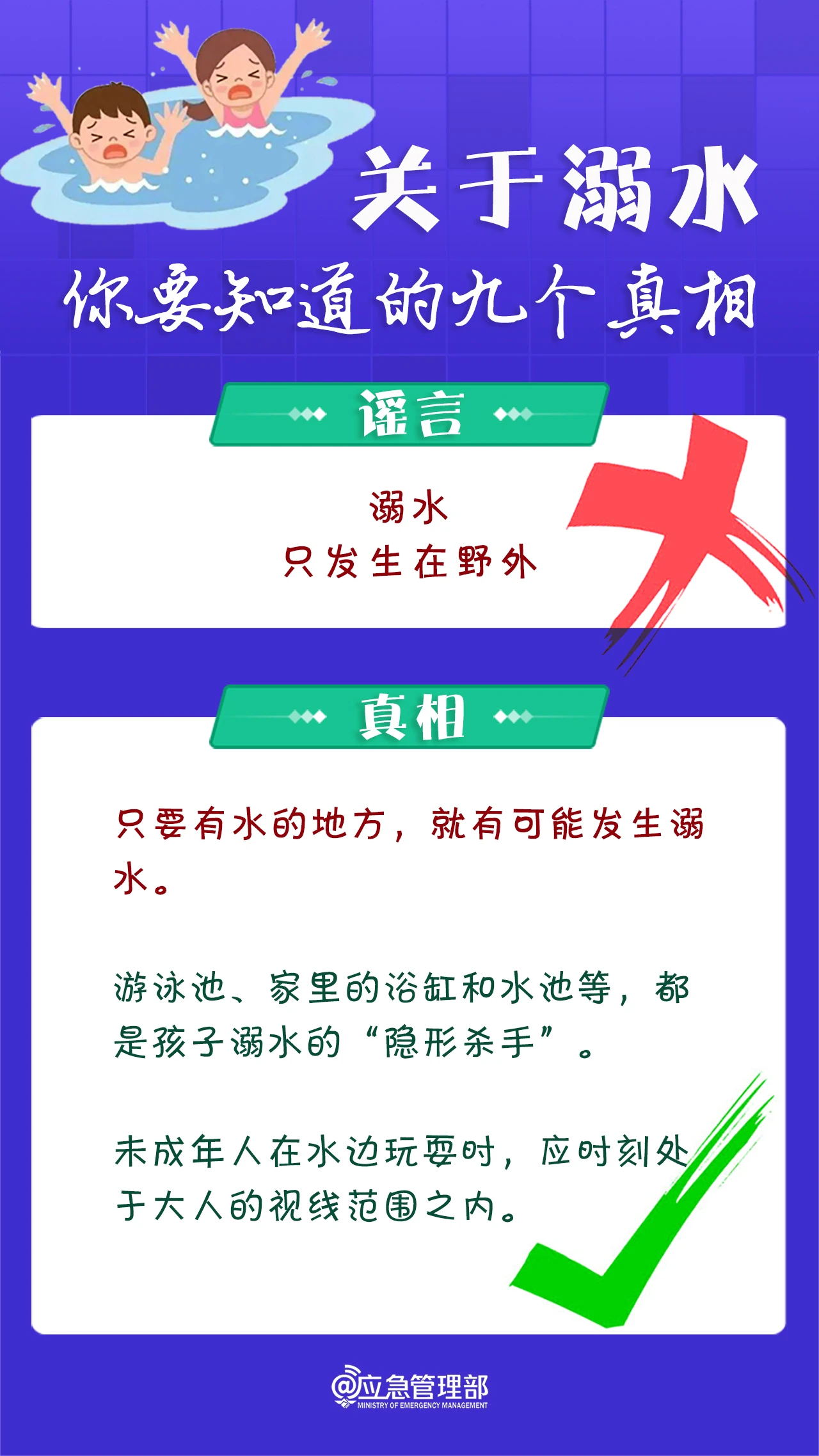 微信图片_20240726144916_看图王.web.jpg