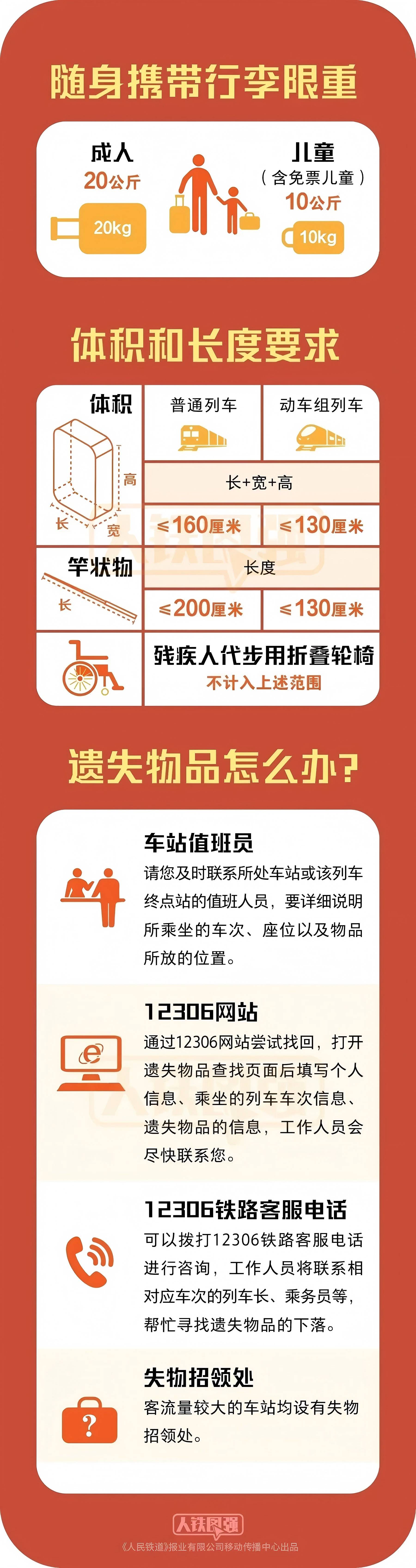 微信图片_20250120164452(1).jpg