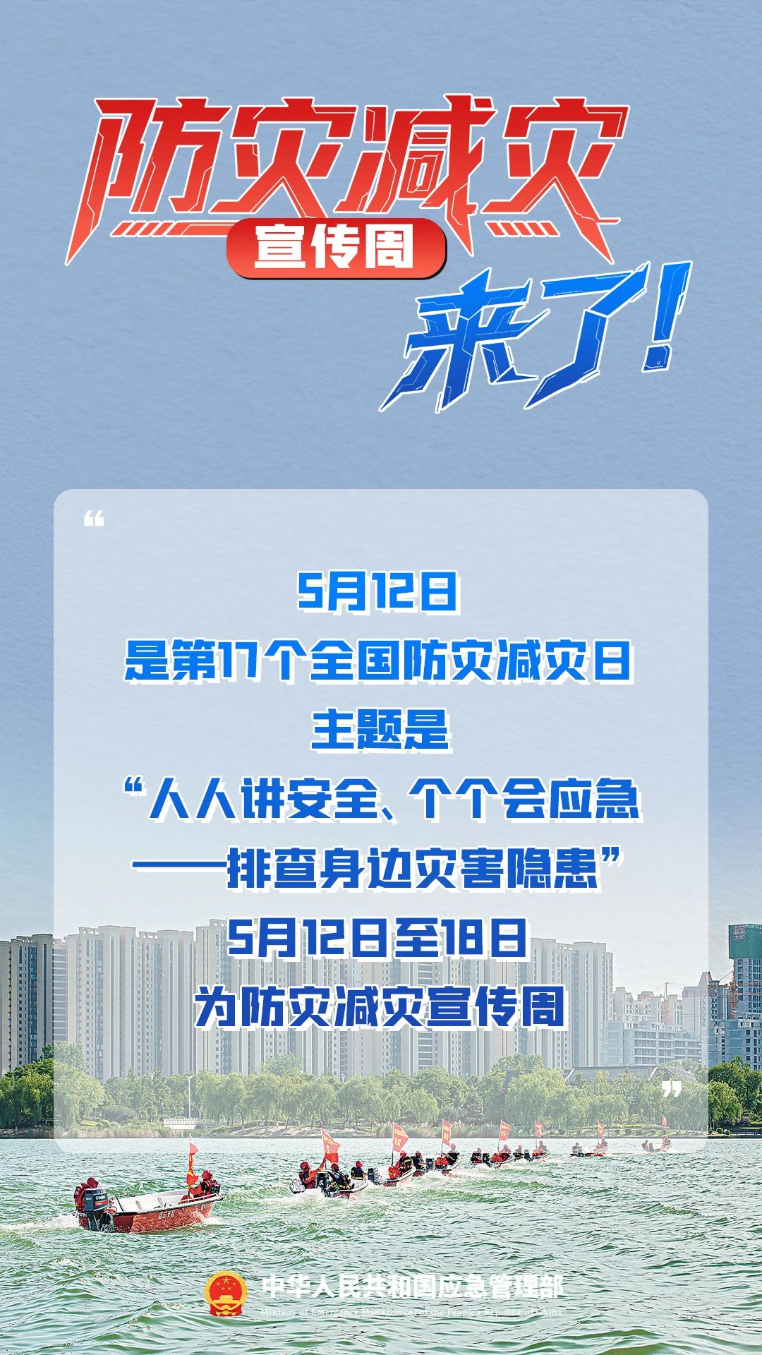 微信图片_20250512170059.jpg