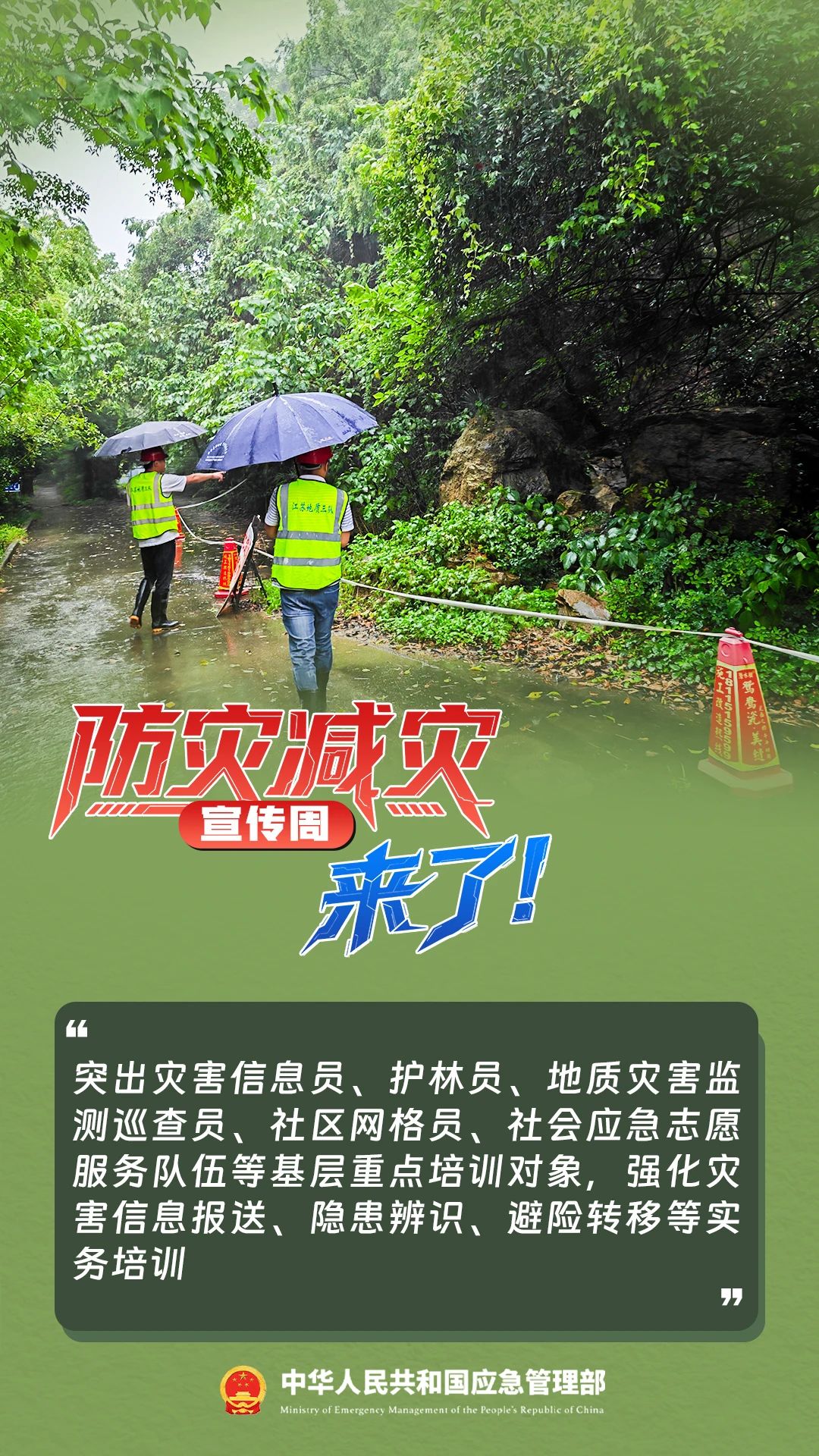 微信图片_20250512170112.jpg