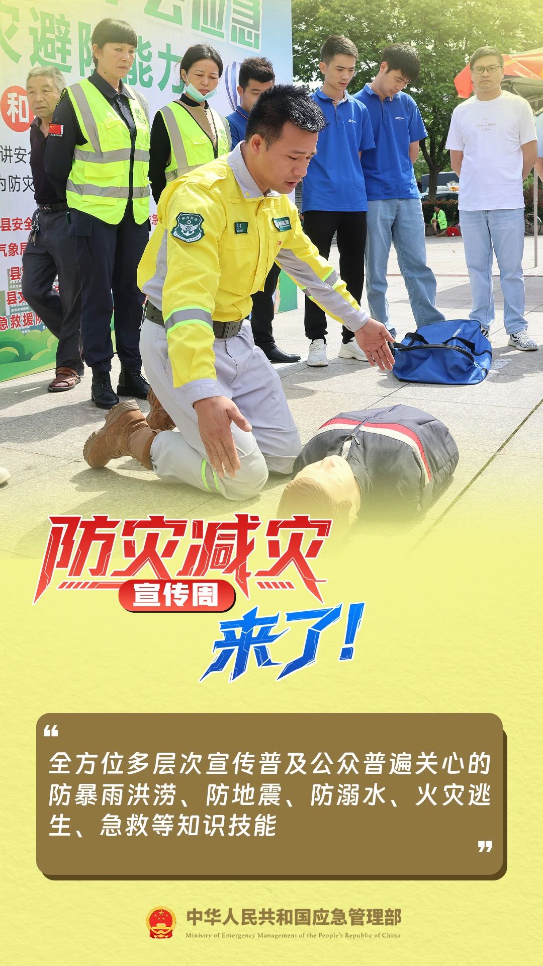 微信图片_20250512170117.jpg