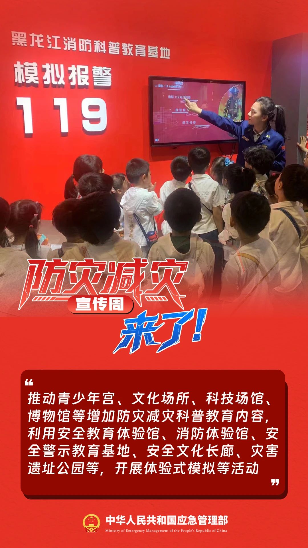 微信图片_20250512170121.jpg