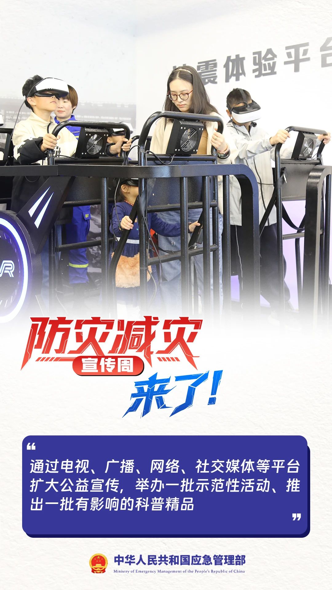 微信图片_20250512170124.jpg