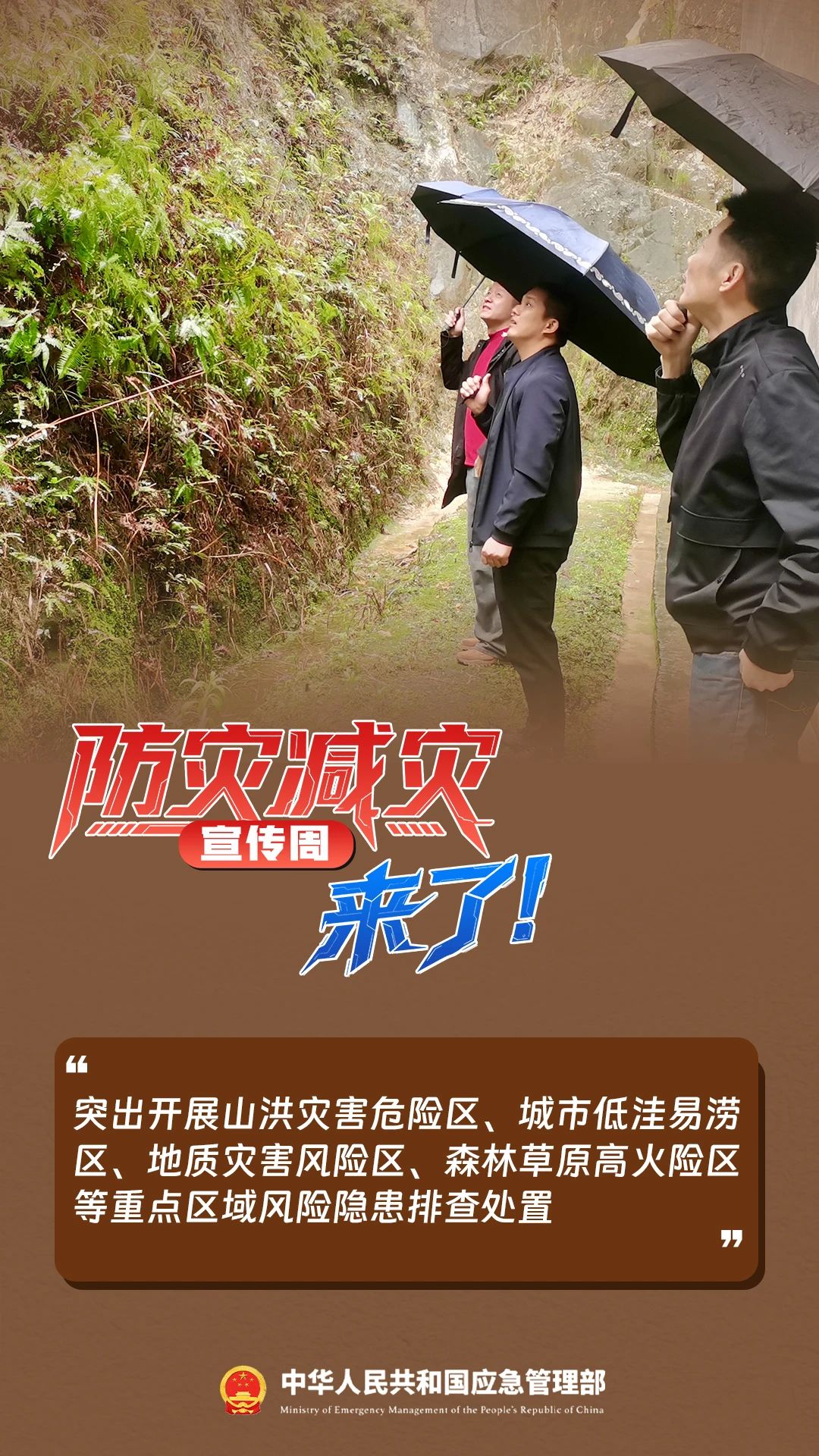 微信图片_20250512170127.jpg