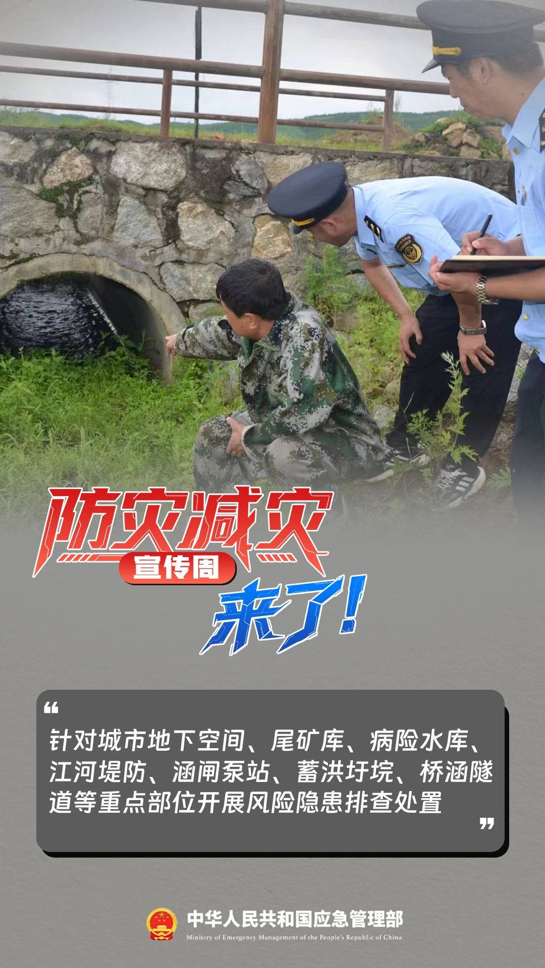 微信图片_20250512170130.jpg