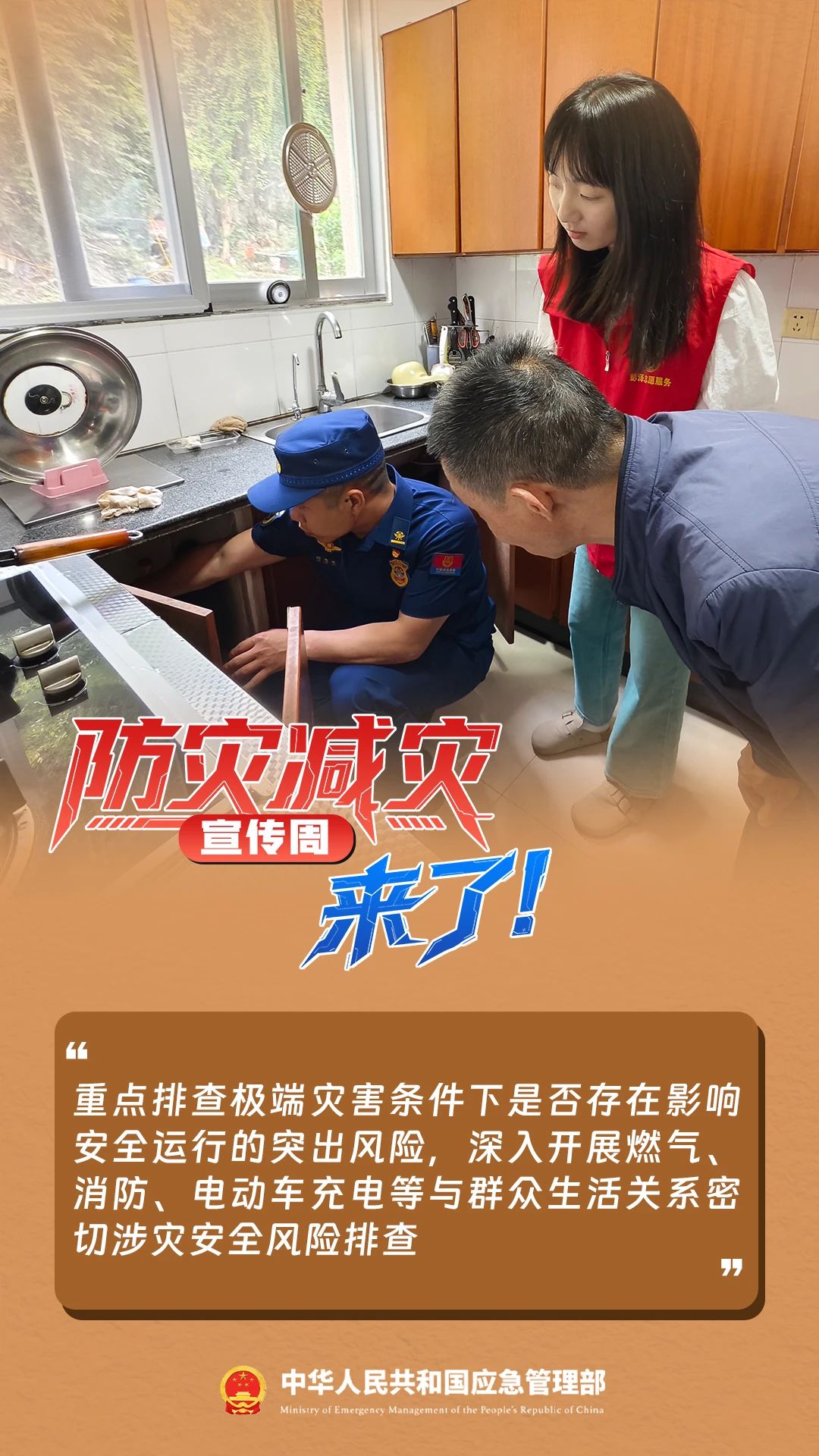 微信图片_20250512170134.jpg