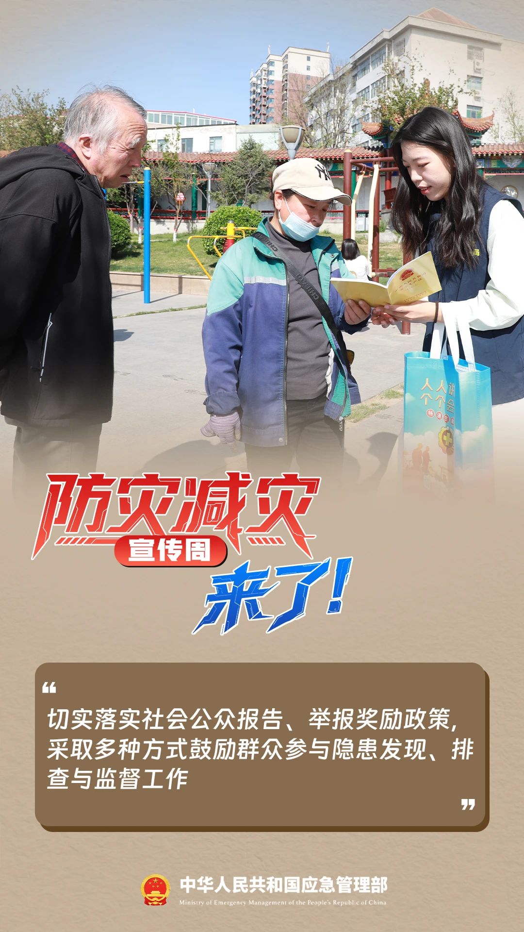 微信图片_20250512170137.jpg