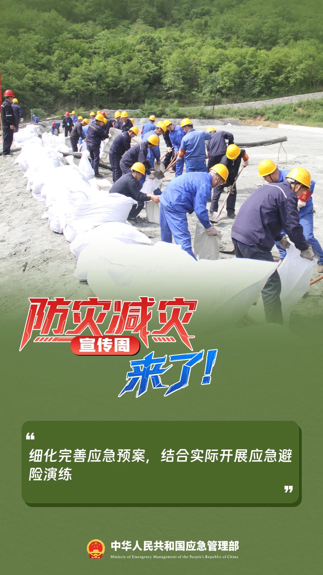 微信图片_20250512170140.jpg