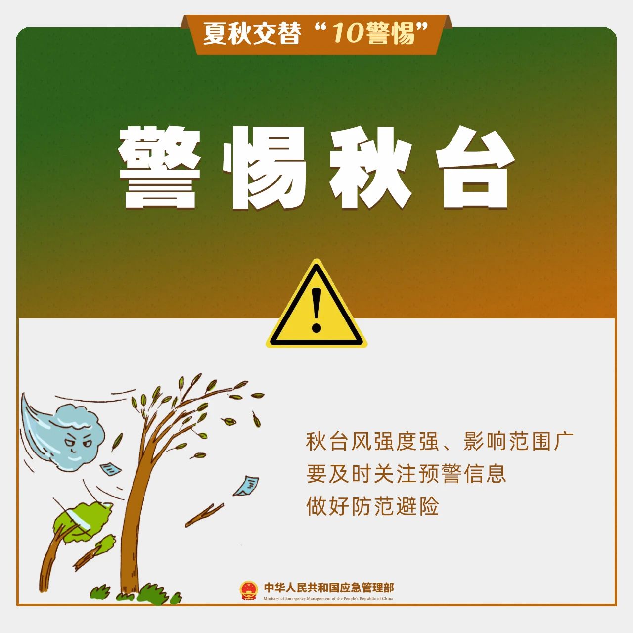 微信图片_20250828152643.jpg